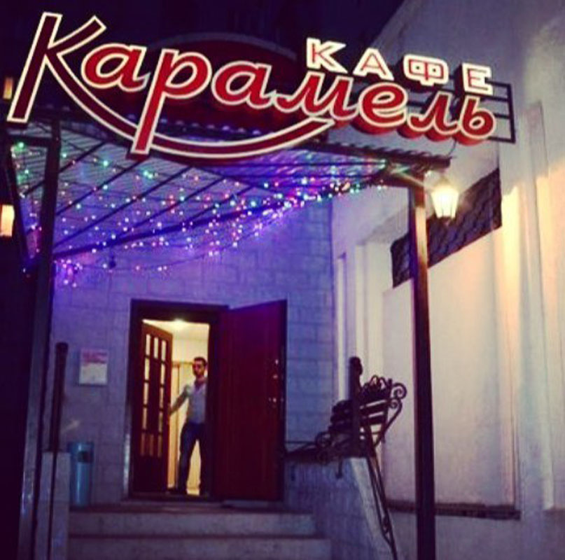 Основной зал — Карамель