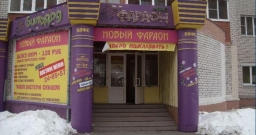 Основной зал