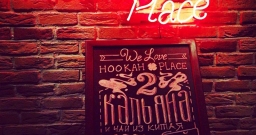 Основной зал