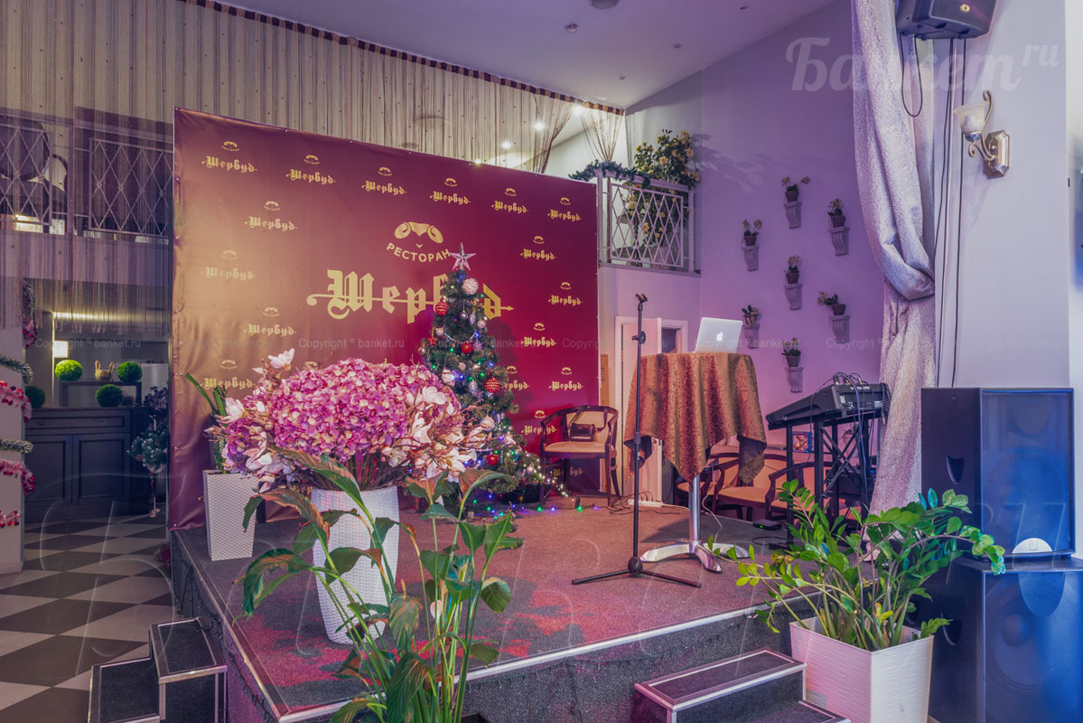 Основной зал — Ресторан Шервуд