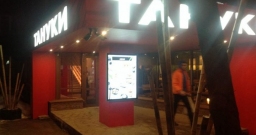 Основной зал — интерьер зала