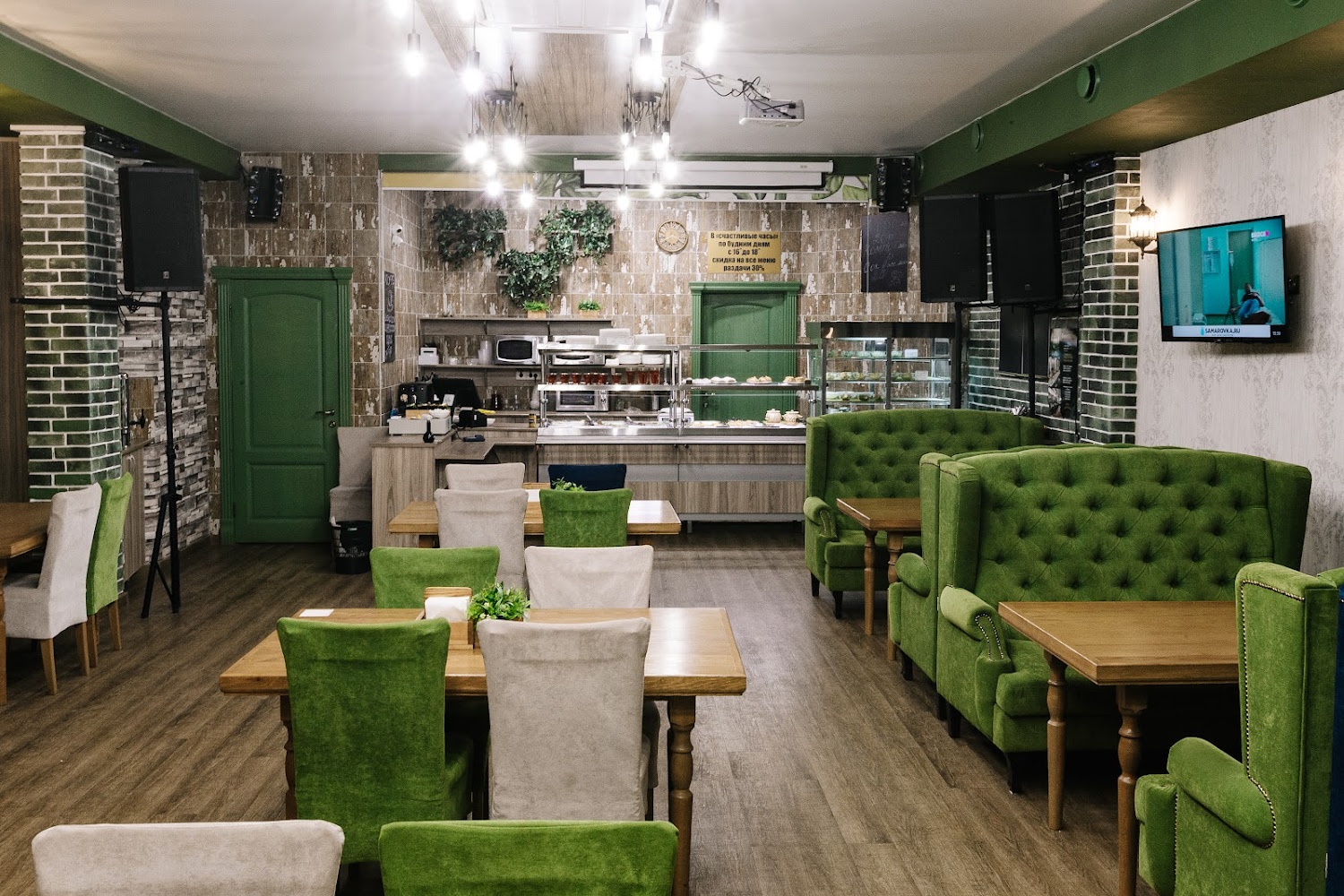 Зеленый зал — Green Wood