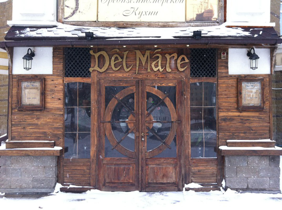 Основной зал — Дель Маре