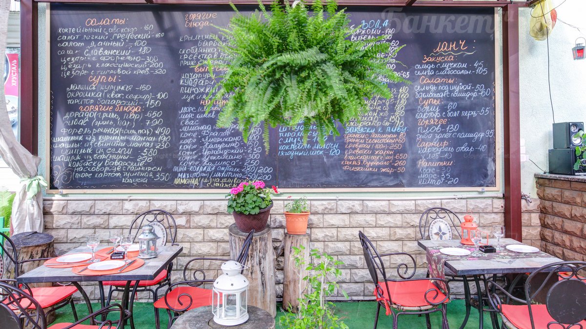 Веранда — фото 8