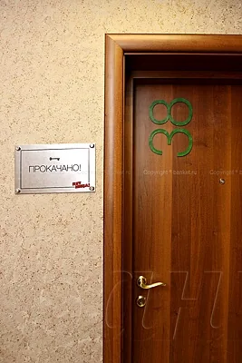 Park Hotel Domodedovo / Парк-отель Домодедово, Зимняя веранда — фото