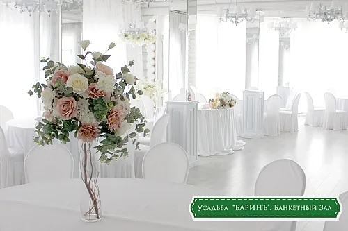 Усадьба Баринъ — Загородный комплекс Sherwood House