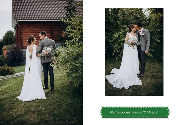 Вилла У Озера — фото 6