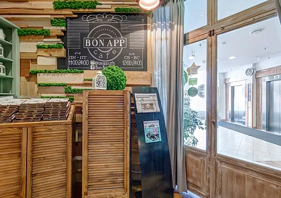 Большой зал — Bon App cafe, Москва