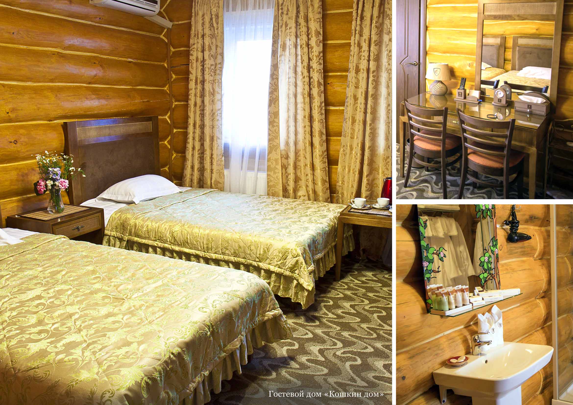 Номера Номера — фото 2