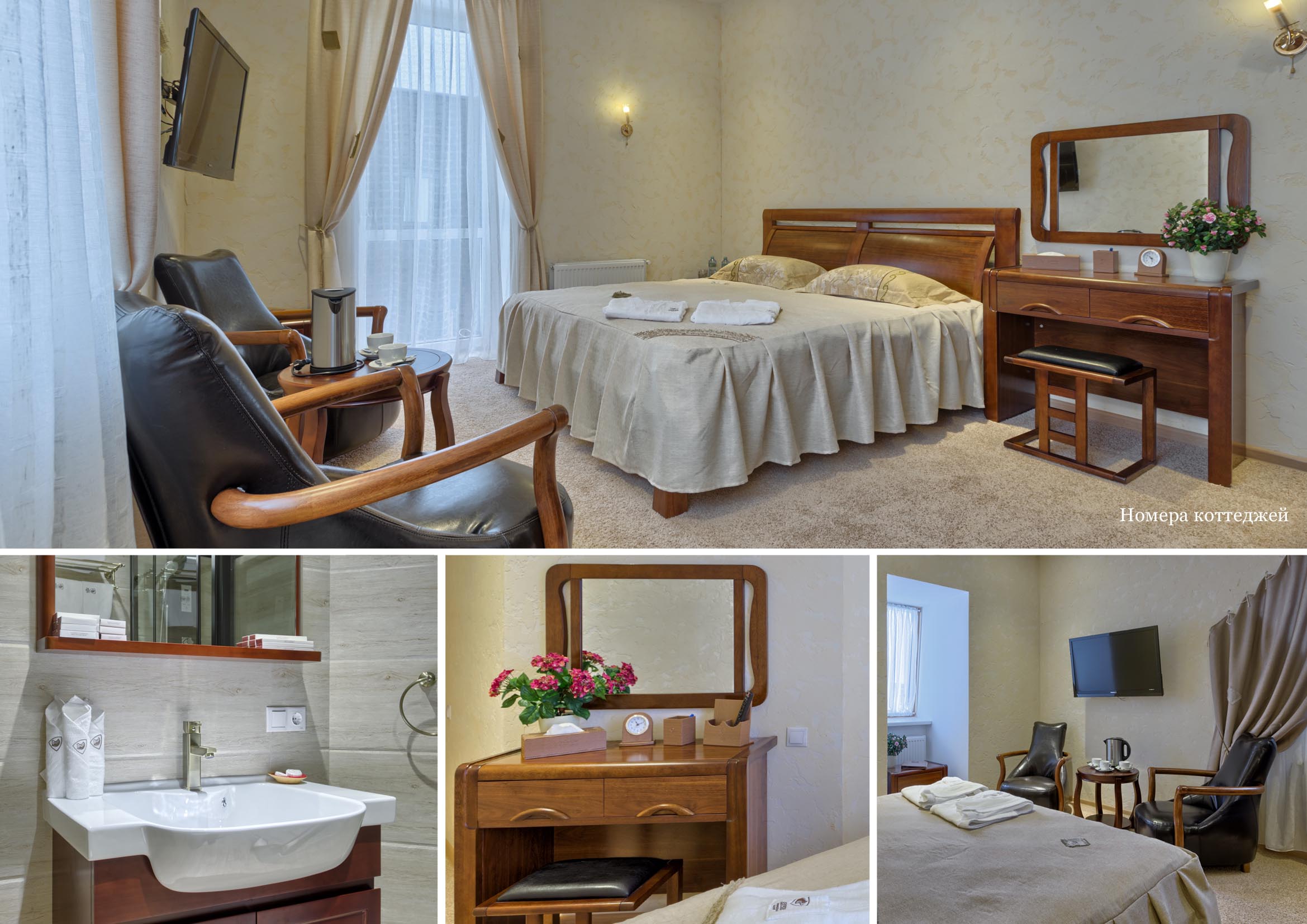 Номера Номера — фото 12