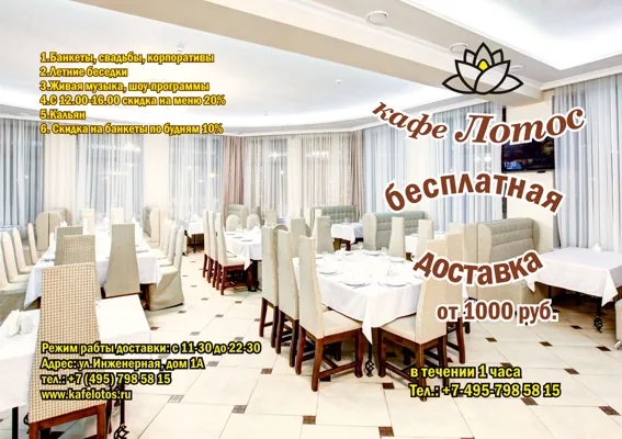 Основной зал