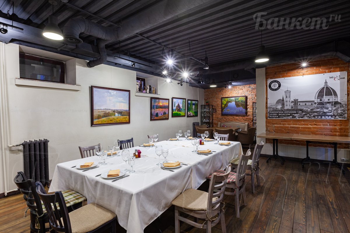 Малый зал/каминный — фото 7