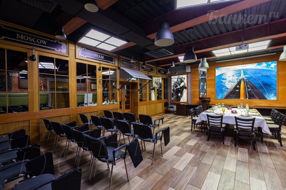 Конференц зал Конференц зал — фото 1