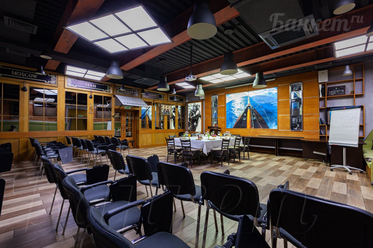 Конференц зал Конференц зал — фото 2