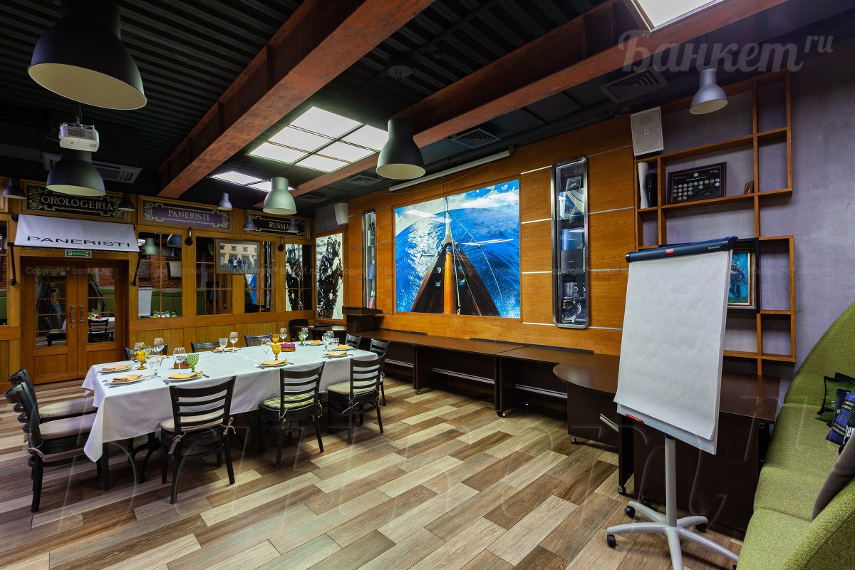 Конференц зал Конференц зал — фото 3