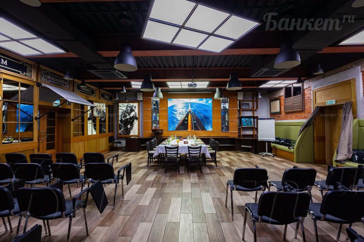 Конференц зал Конференц зал — фото 7