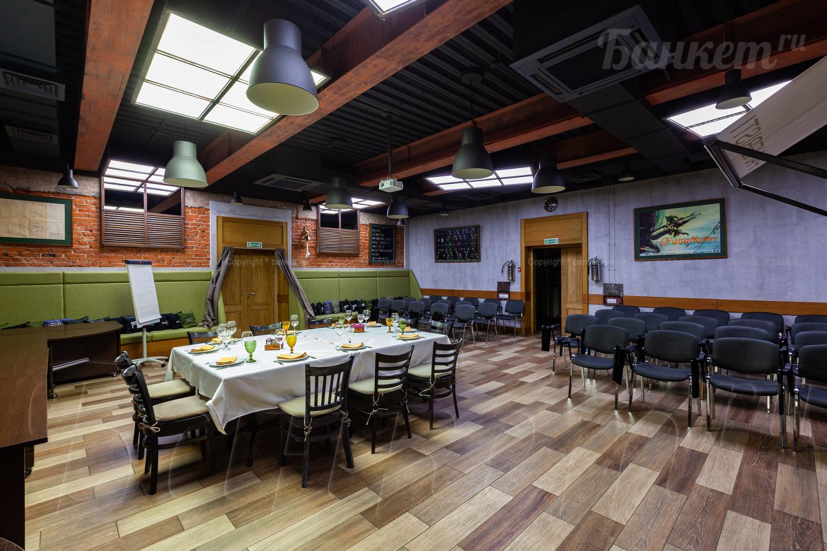 Конференц зал Конференц зал — фото 15