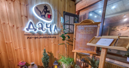 Банкетный зал — фото 5