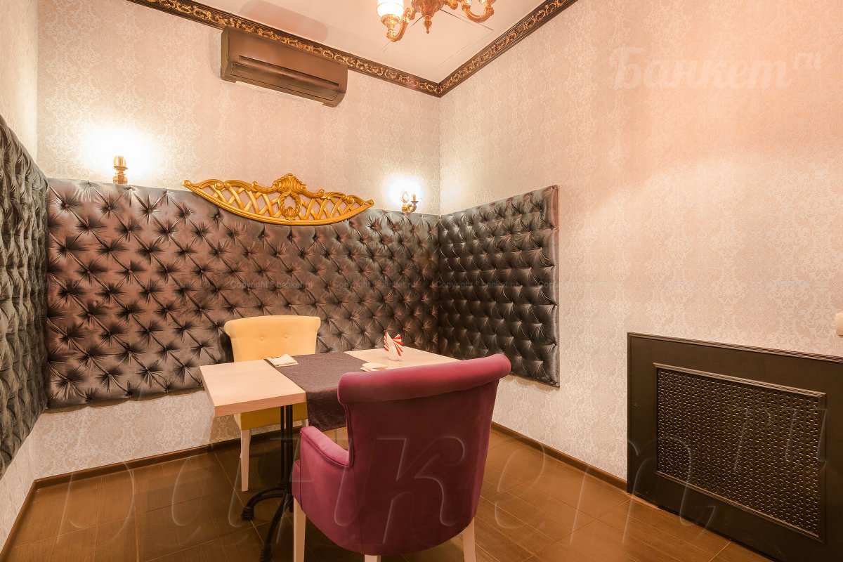 Зал 5 — Чеширский кот