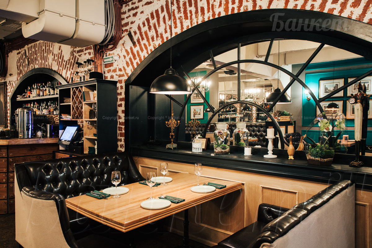 Основной зал — Mr. Drake