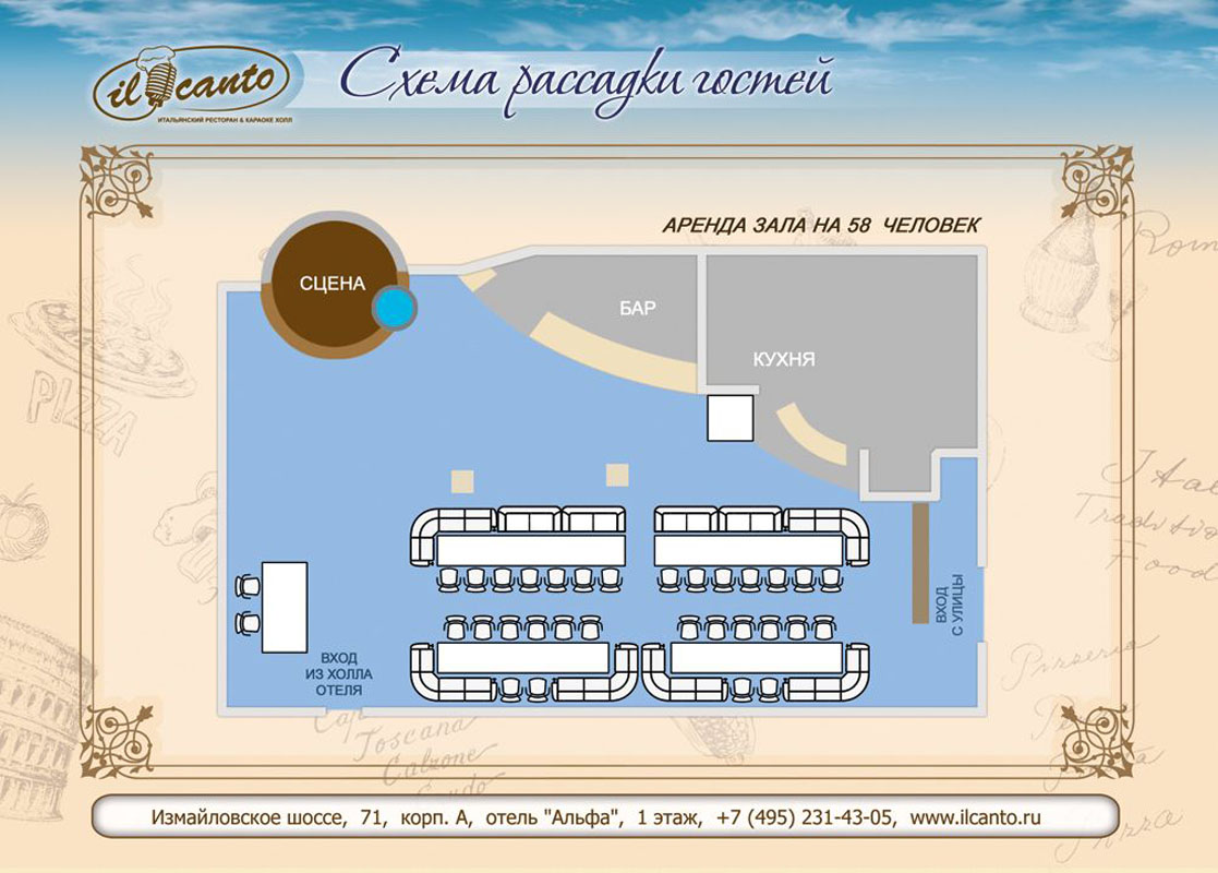 Основной зал — фото 52