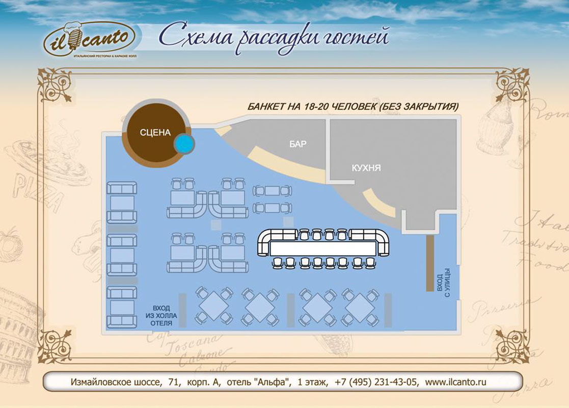 Основной зал — фото 53