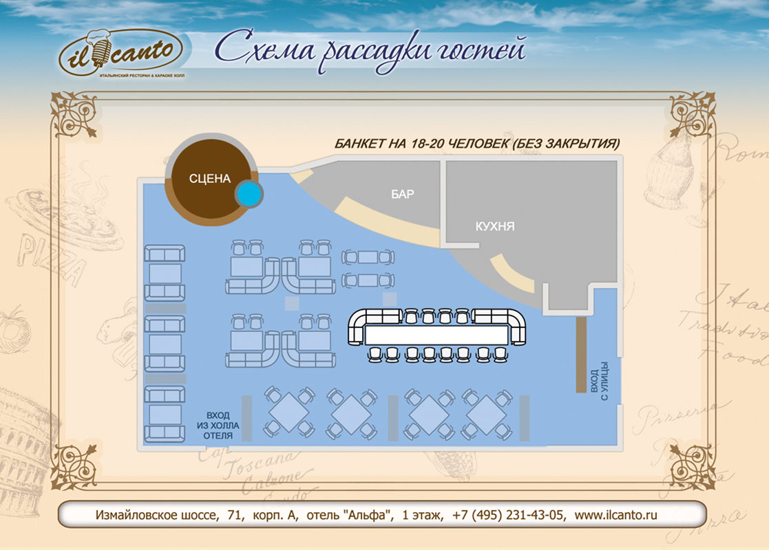 Основной зал — фото 55