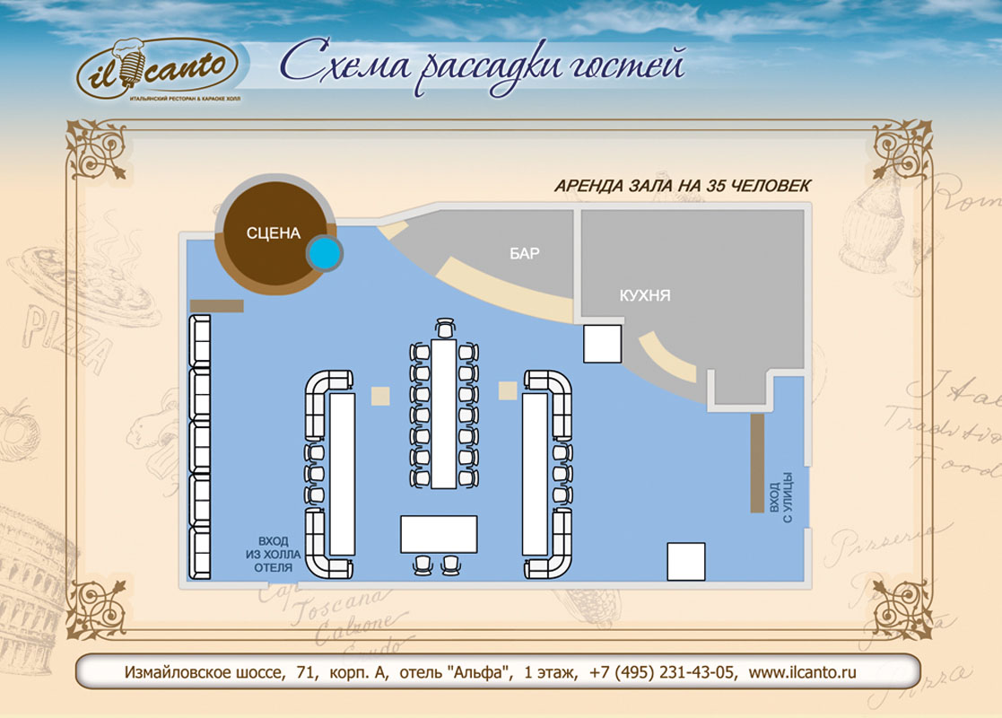 Основной зал — фото 58