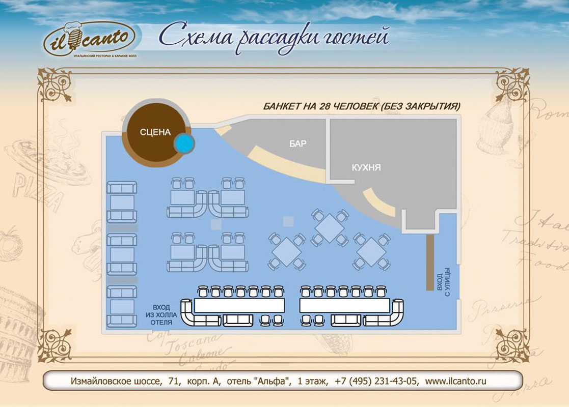 Основной зал — фото 59