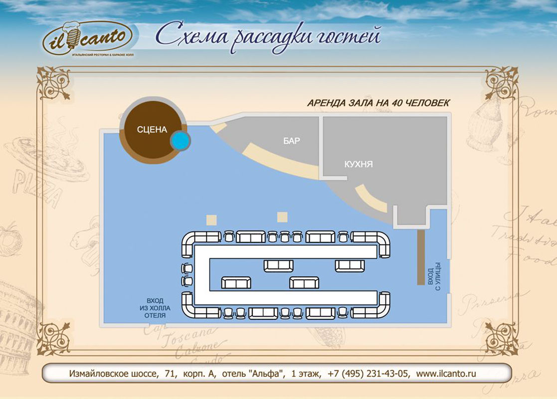 Основной зал — фото 60