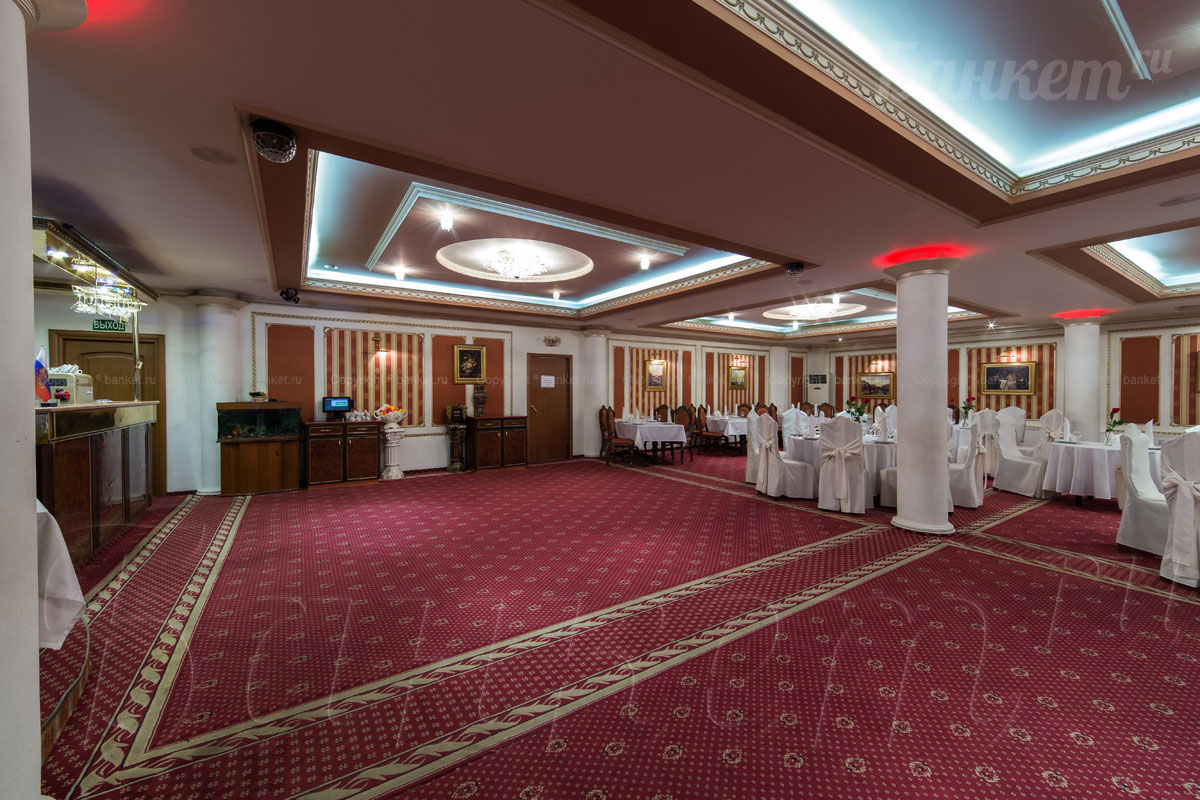 Основной зал — Джорджия Вояж