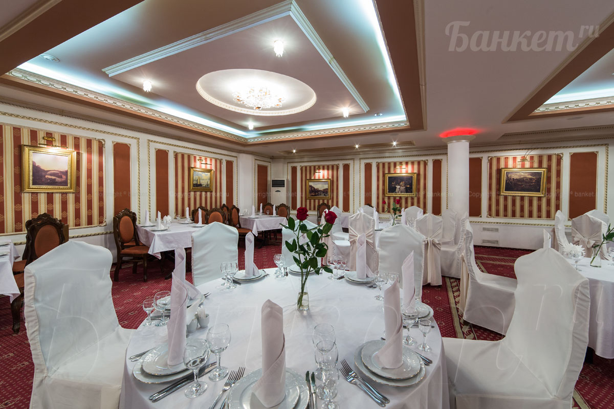 Основной зал — Джорджия Вояж