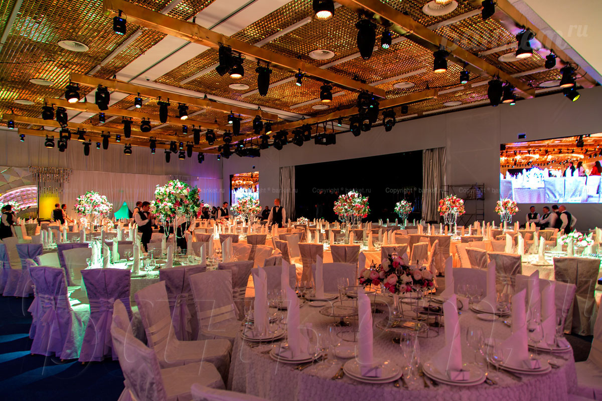 Конгресс парк — Radisson Royal Hotel Moscow