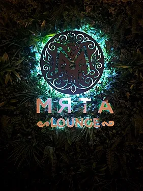Зал — Мята Lounge
