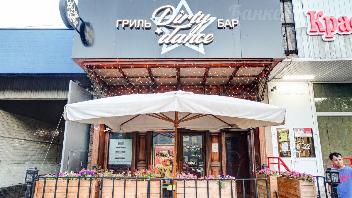 Летняя веранда — Dirty Dance Bar