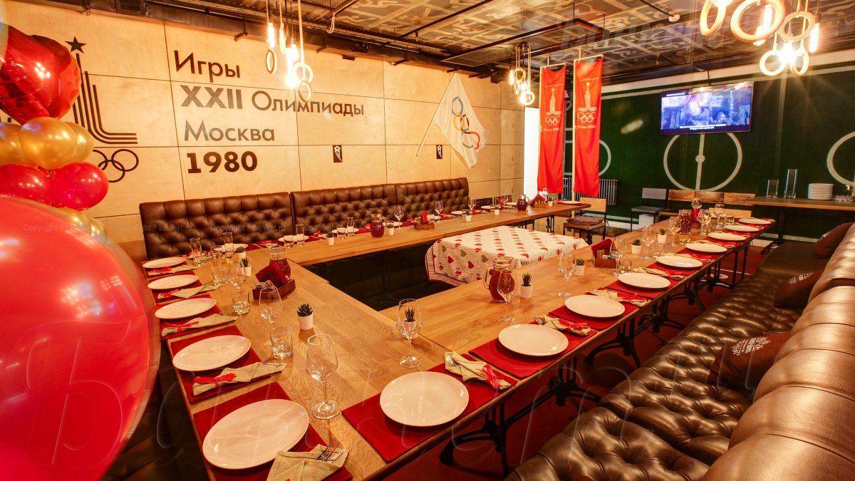 Мягкий зал — Ресторанный Бар Клуба 1980