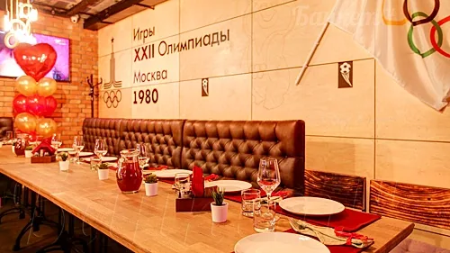 Мягкий зал — Ресторанный Бар Клуба 1980, Москва