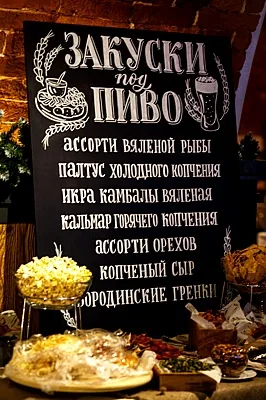 Основной зал — Ресторан Рыба Мечты, Москва