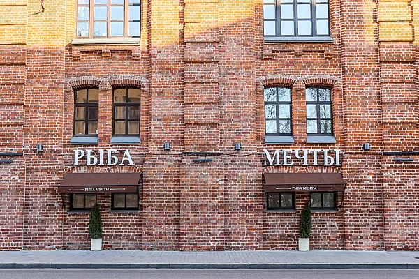 Основной зал — Ресторан Рыба Мечты, Москва