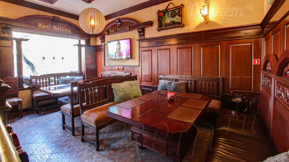 Зал паба — Карл Баллинг