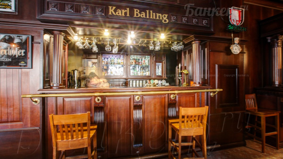 Зал паба — Карл Баллинг