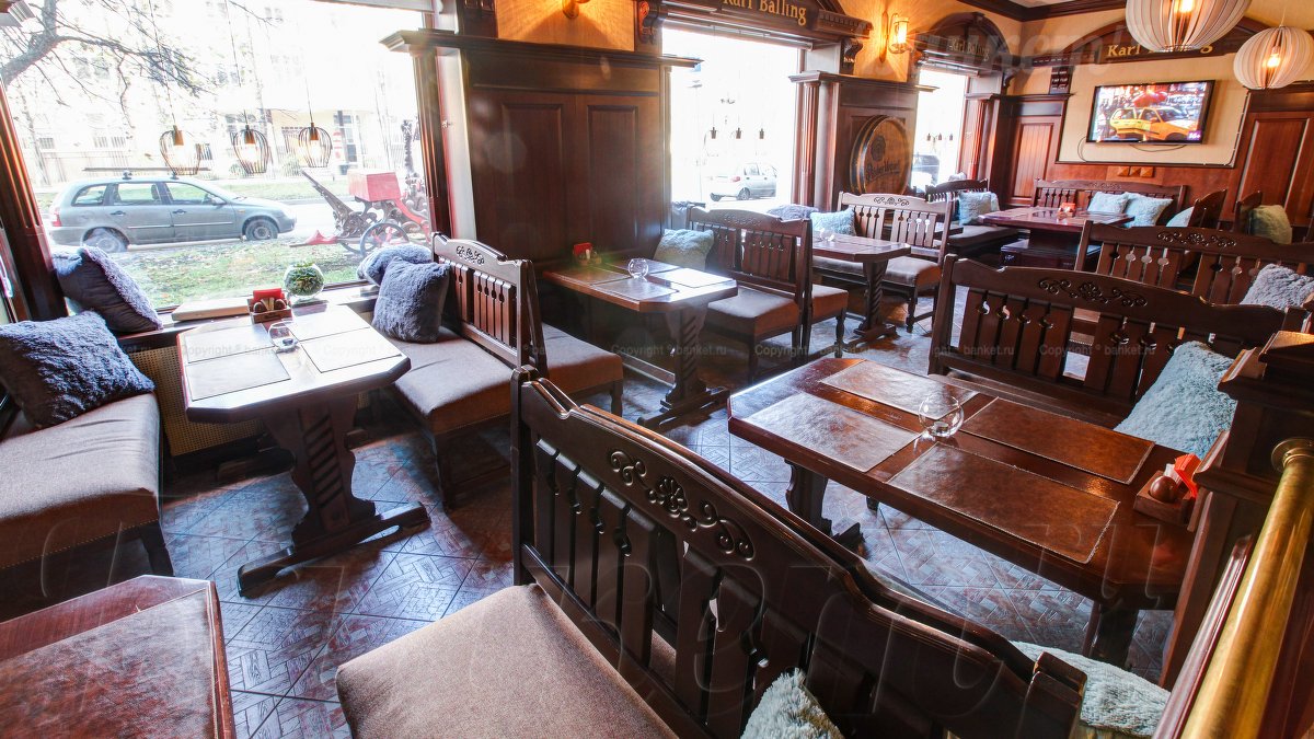 Зал паба — Карл Баллинг
