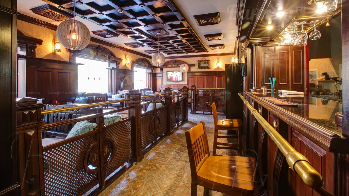 Зал паба — Карл Баллинг