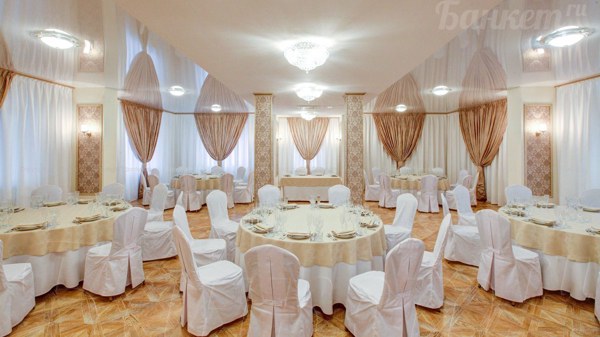 Логотип Банкетный зал Виноград