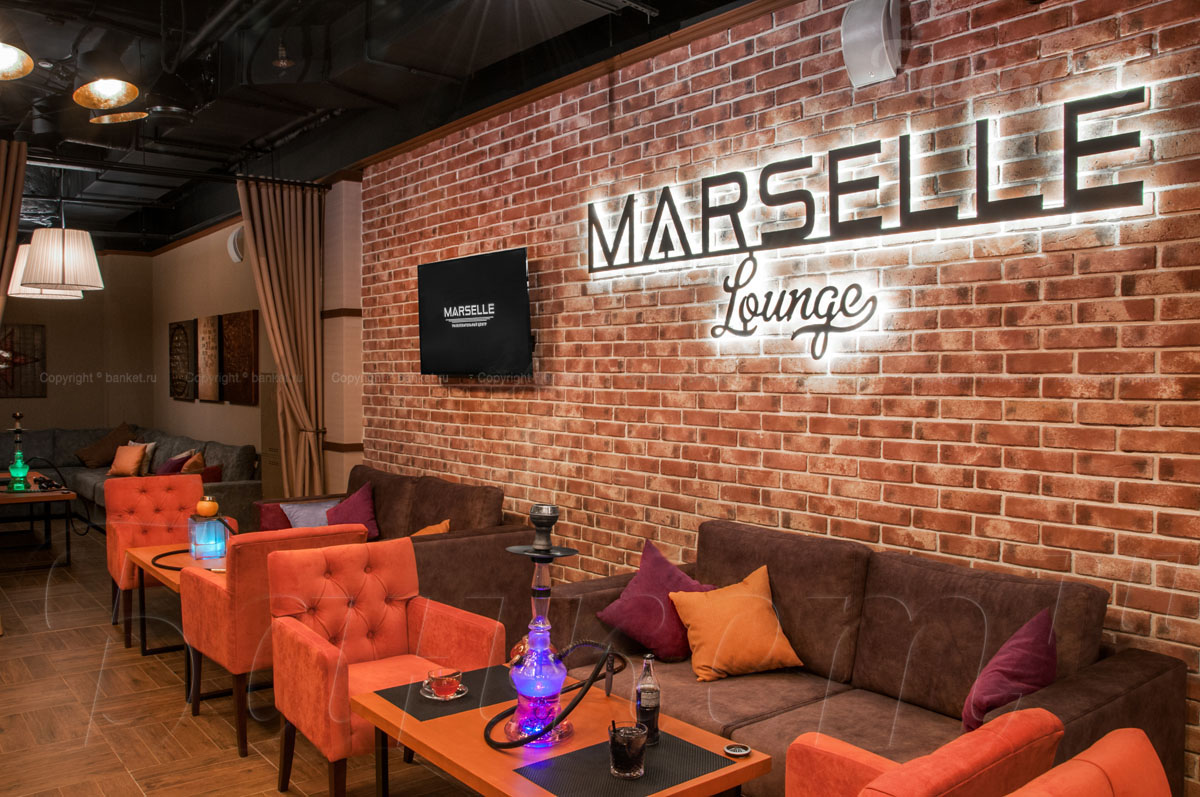 Зал Lounge Marselle — фото 2