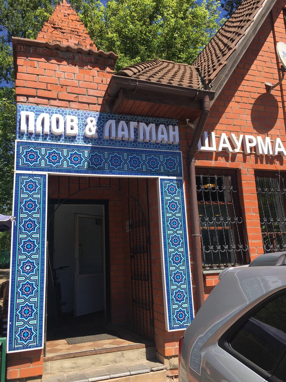 Чайхона Кучино — Зал, фото банкетного зала