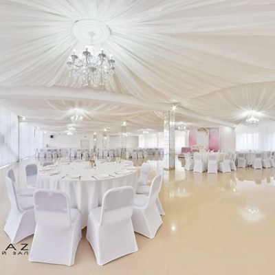 Банкетный зал Банкетный зал Авокадо