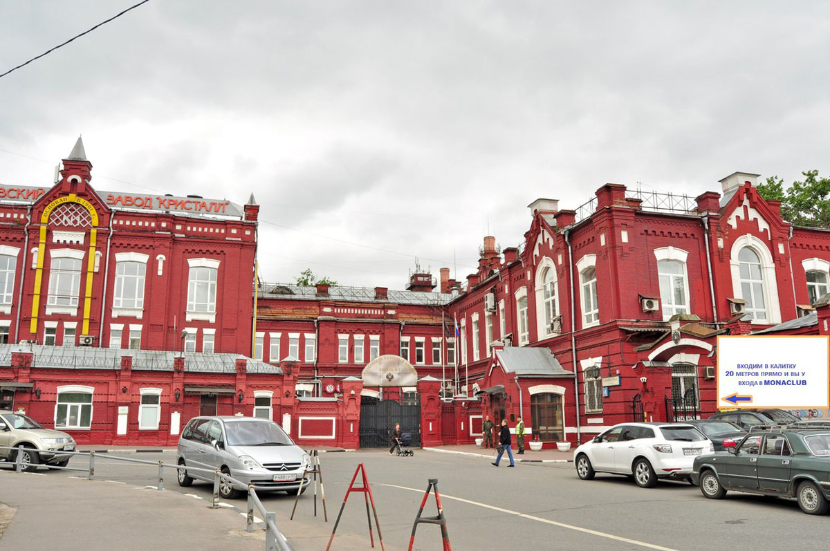 Арт центр Monaclub — фото 69