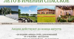 Шатер — фото 4