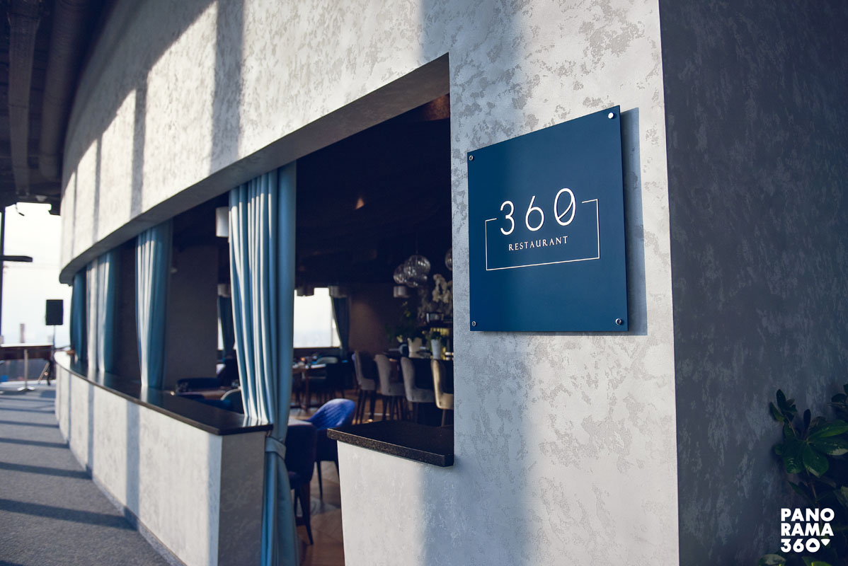 Restaurant 360 — фото 19